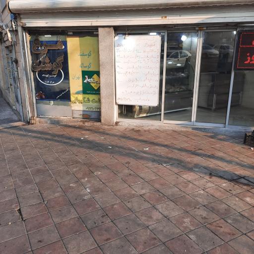 عکس قصابی شکیبایی