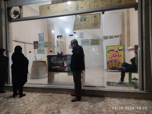 عکس نانوایی تافتون سنتی 