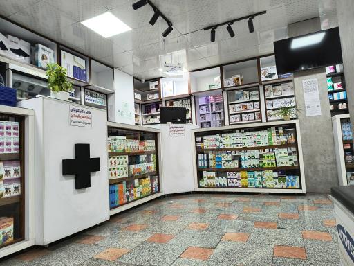 عکس داروخانه شبانه روزی بینش