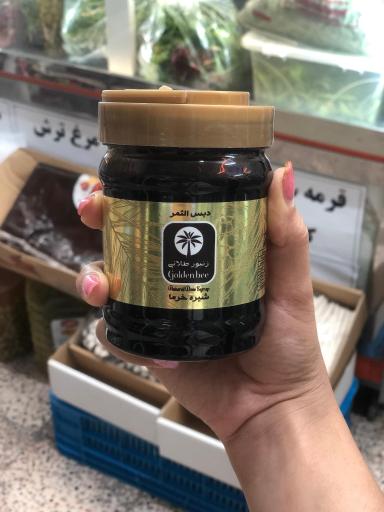 عکس سبزیت با ما