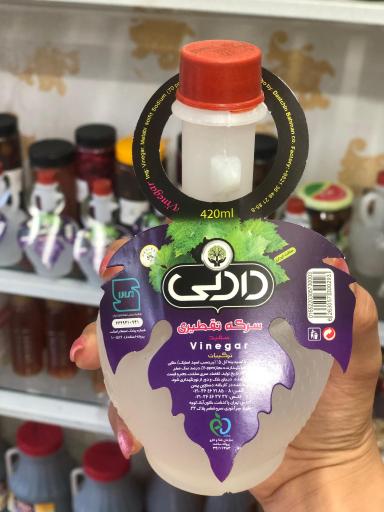 عکس سبزیت با ما