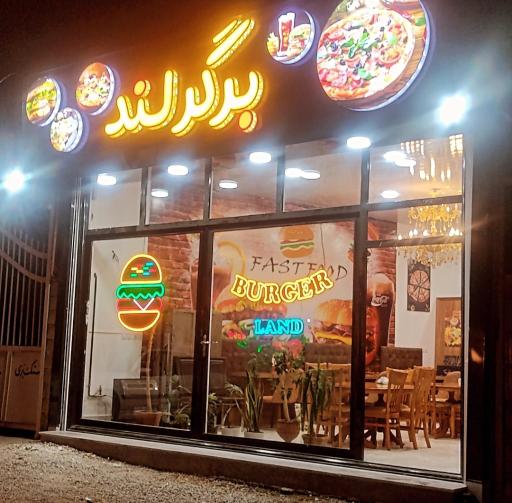 عکس فست فود برگرلند 