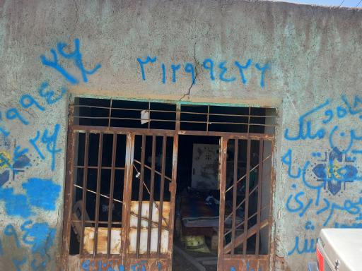 عکس چاه عمیق آب برزگر