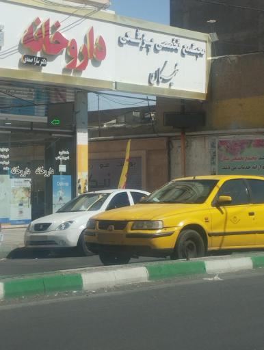 عکس داروخانه دکتر سارا صمدی