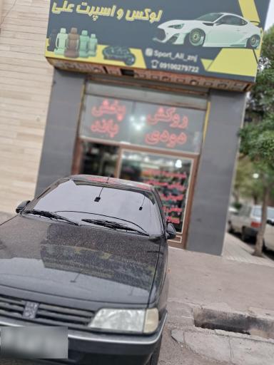 عکس لوکس واسپرت علی