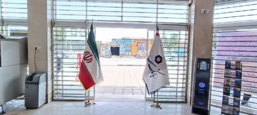 عکس بانک سینا