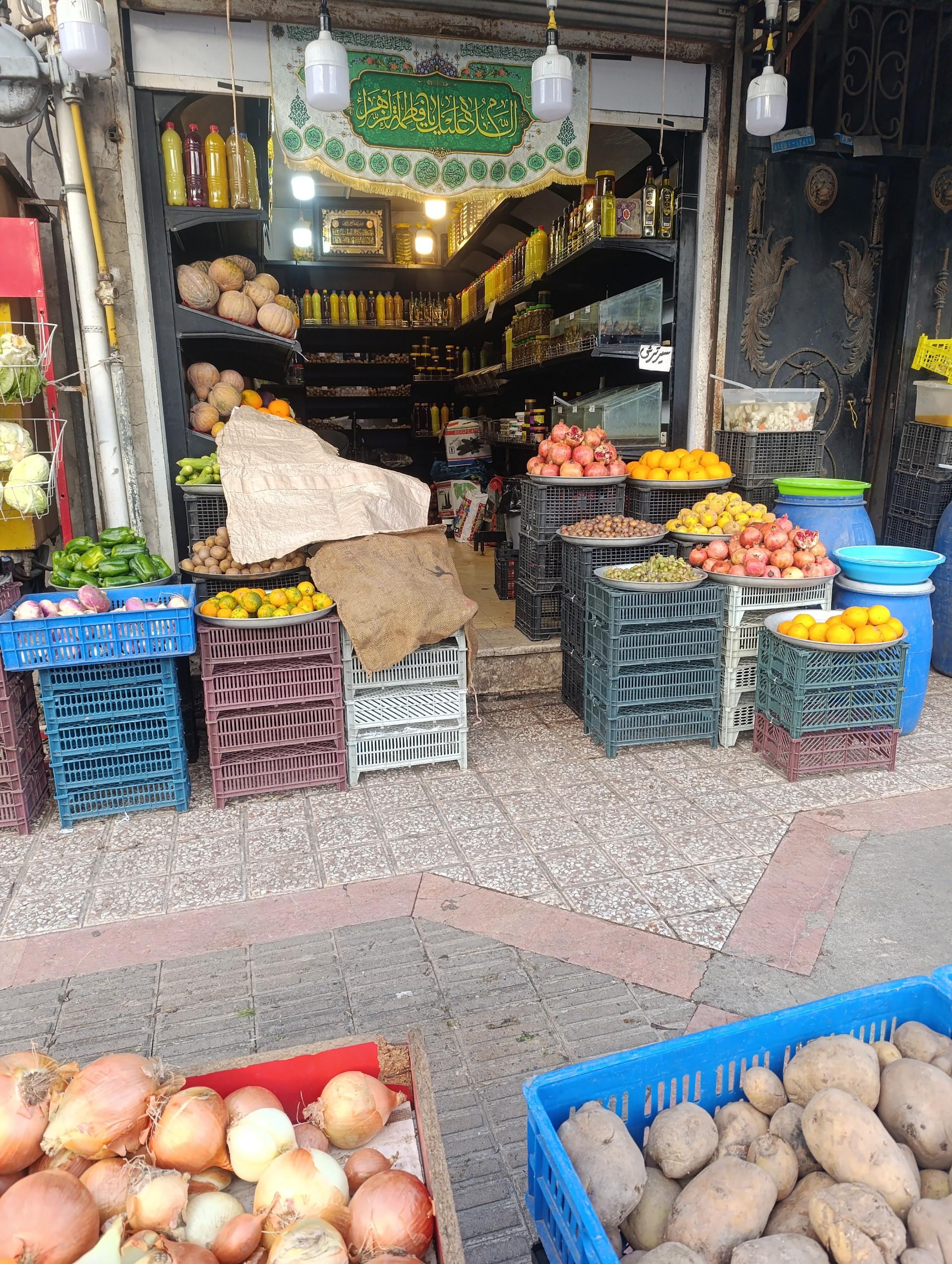 عکس میوه و خشکبار سید