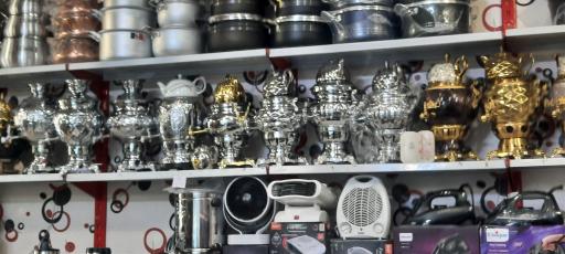 عکس لوازم خانگی کوهجانی