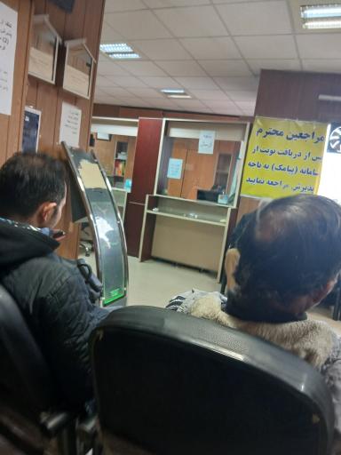 عکس دفتر خدمات الکترونیک قضایی