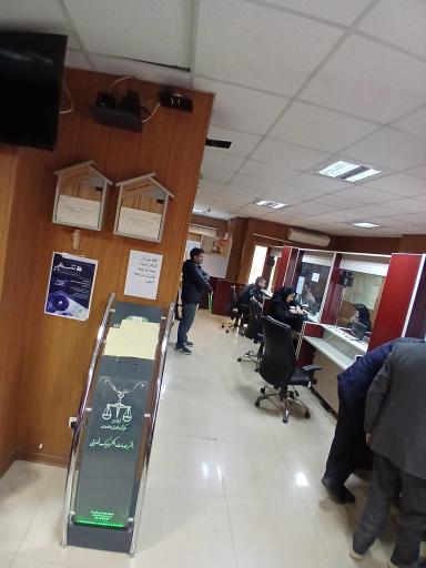 عکس دفتر خدمات الکترونیک قضایی