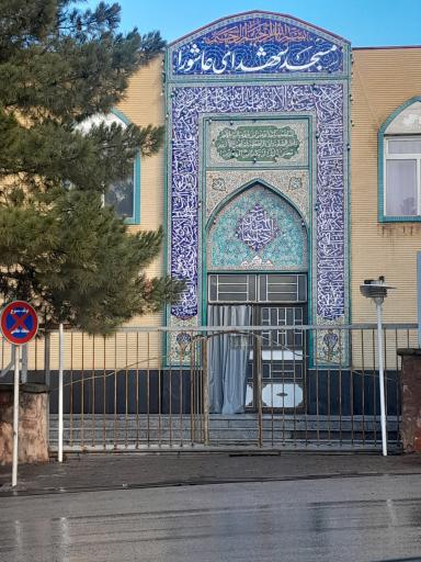 عکس مسجد شهدای عاشورا