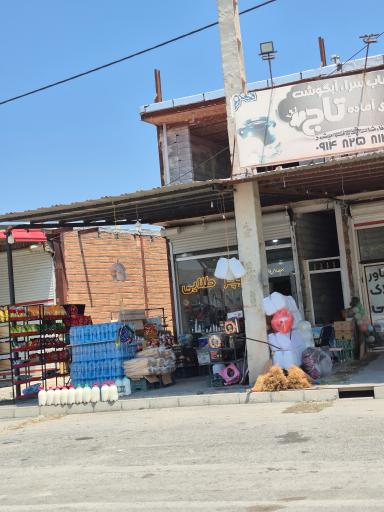 عکس هایپر طلایی