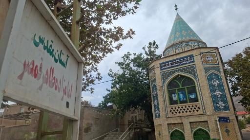عکس مسجد و امامزاده طاهر قمصر