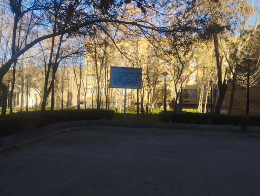 عکس بوستان گلستان