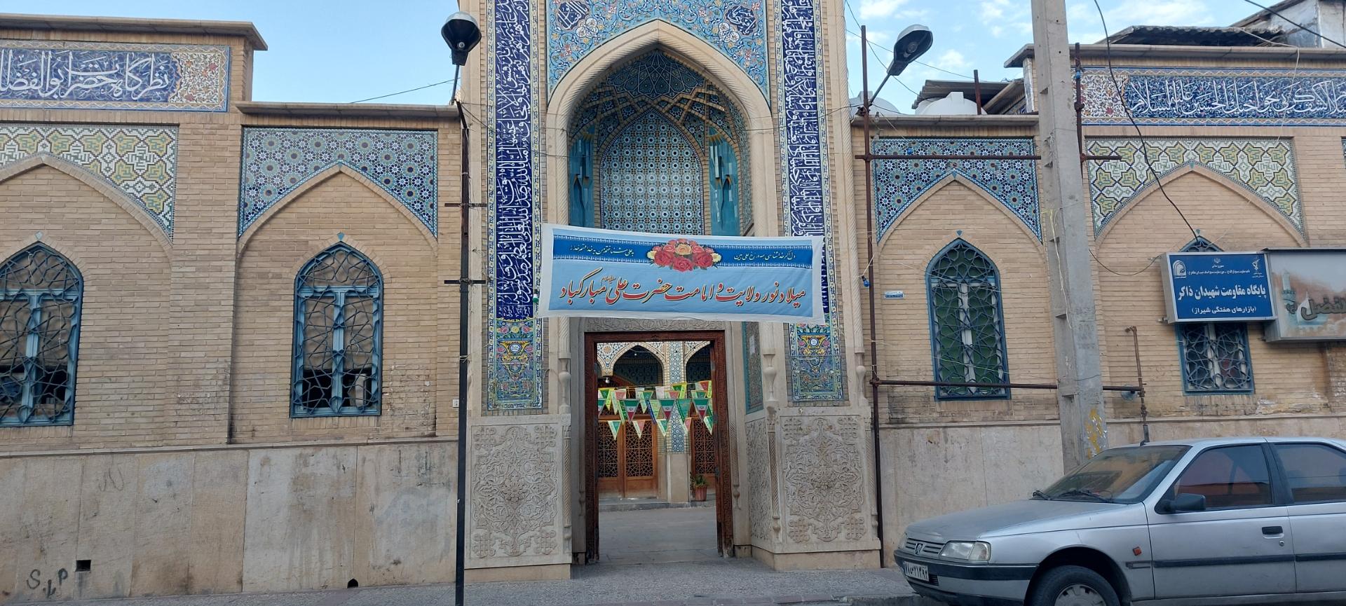 عکس قدمگاه حضرت عباس