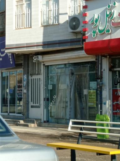 عکس داروخانه دکتر باقری نیا