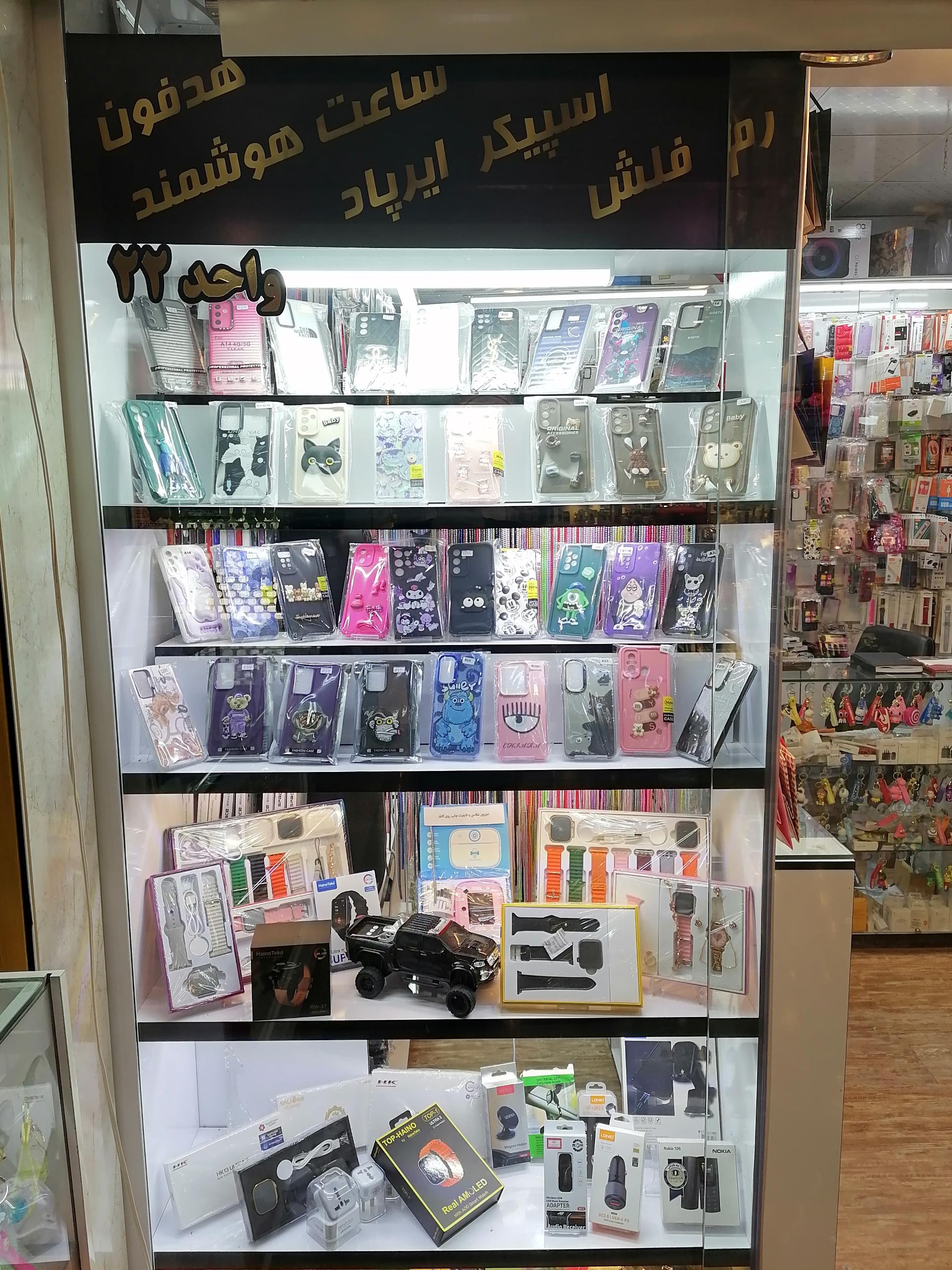 عکس موبایل میلان 