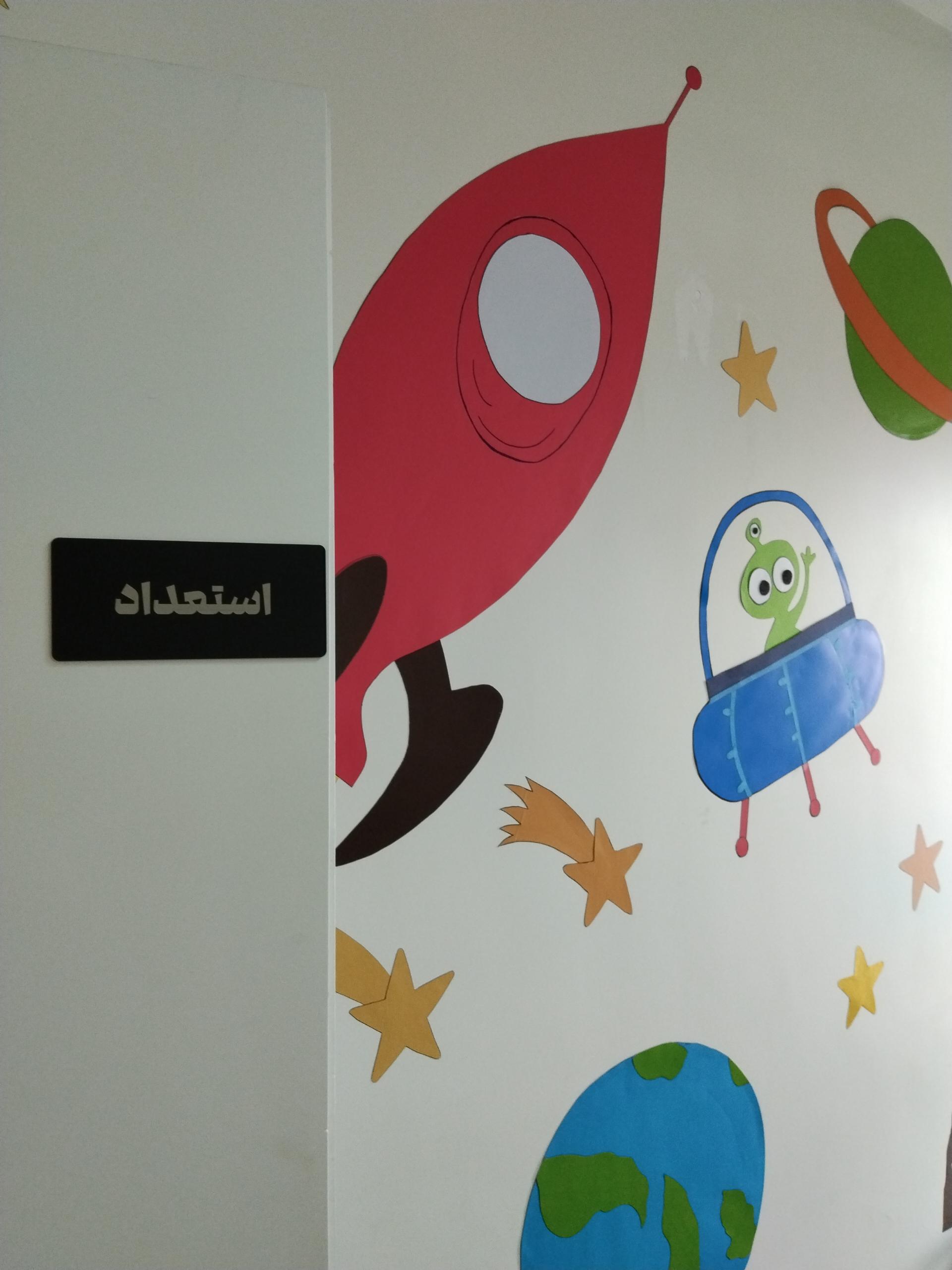 عکس دپارتمان استعدادیابی و مهارت پادیز