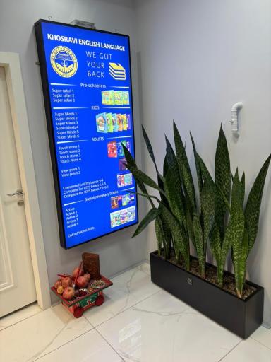 عکس موسسه تخصصی زبان انگلیسی خسروی