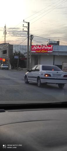 عکس پوشاک مارک لند