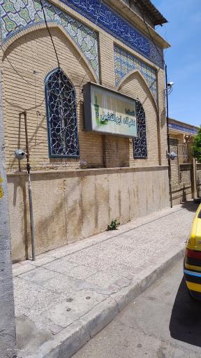 عکس قدمگاه حضرت عباس