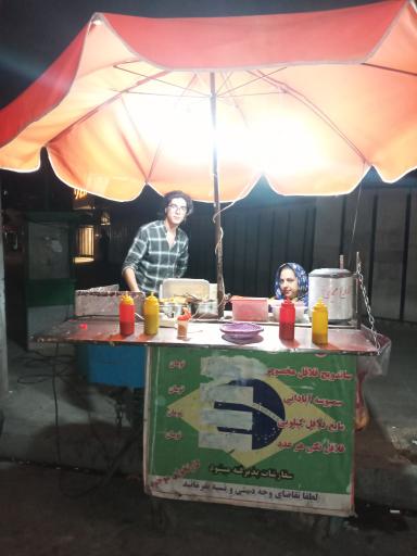 عکس فلافل 1 + 5