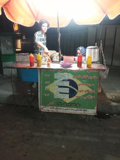 عکس فلافل 1 + 5