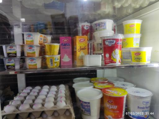 عکس سوپر مارکت ترنج