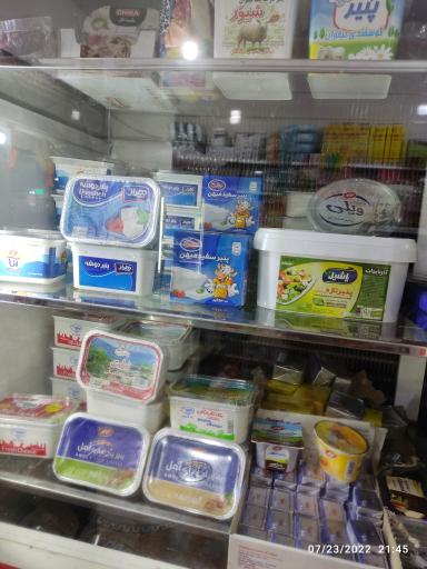 عکس سوپر مارکت ترنج