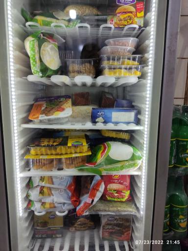 عکس سوپر مارکت ترنج