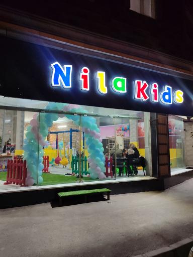 عکس خانه بازی نیلا کیدز