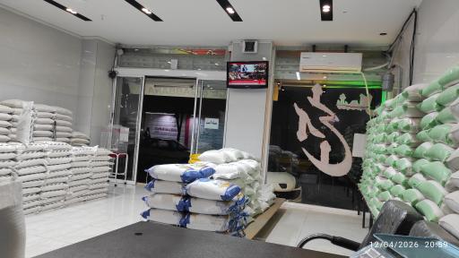 عکس فروشگاه برنج پدرام