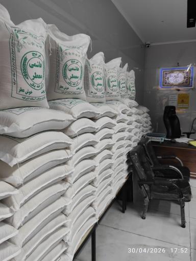 عکس فروشگاه برنج پدرام