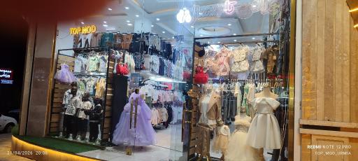 عکس پوشاک بچه گانه تاپ مد