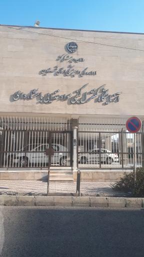 عکس آزمایشگاه کنترل کیفی مواد غذایی با منشا دامی