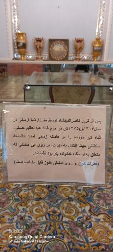 عکس تالار سلام