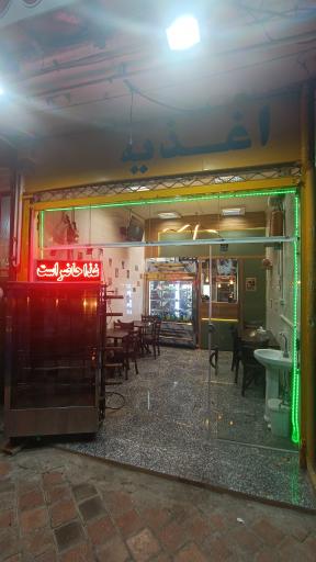 عکس ساندویچ لاله زار 