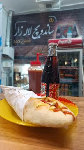 عکس ساندویچ لاله زار 