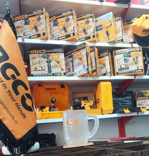 ابزار ارگنجی