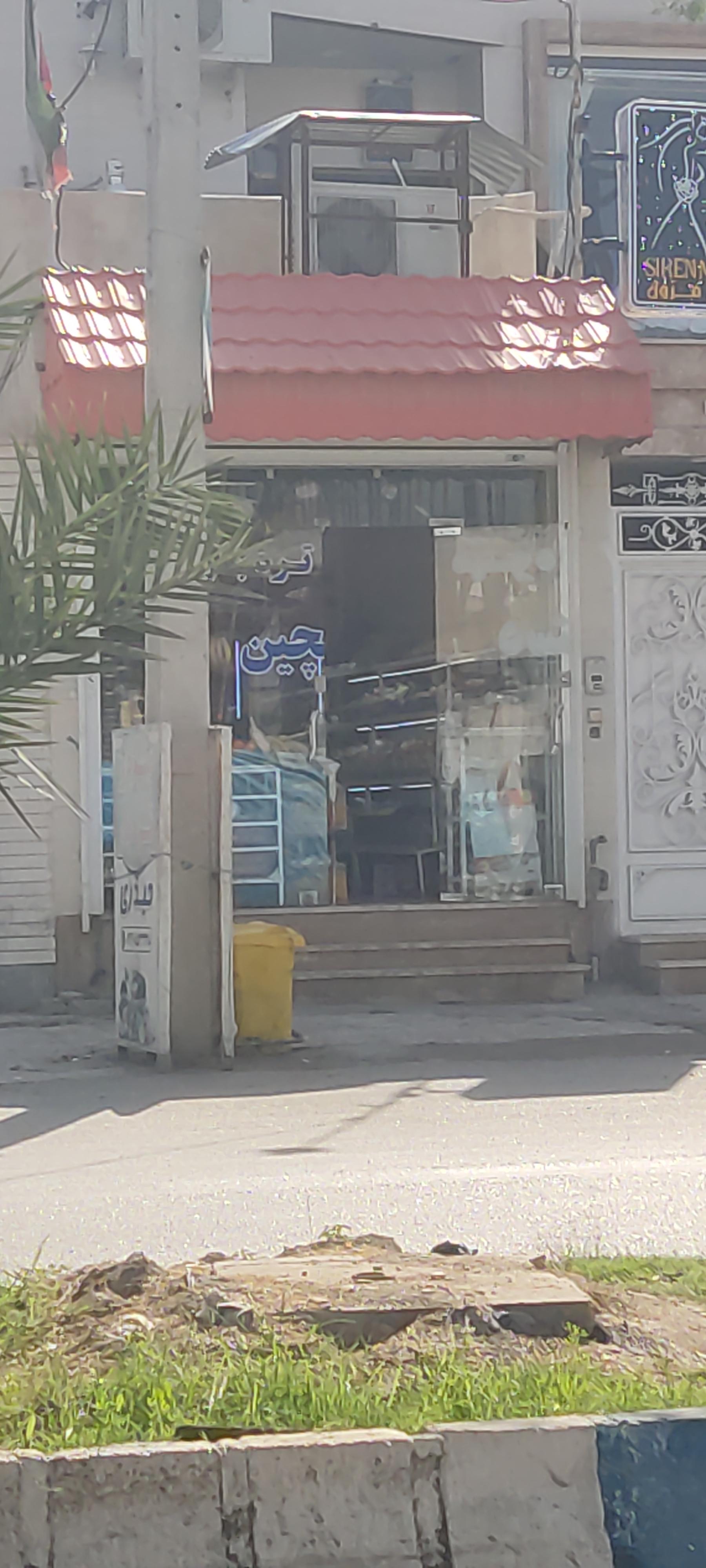 عکس میوه و تره بار فروشی