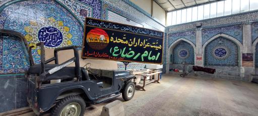 عکس مسجد امام رضا
