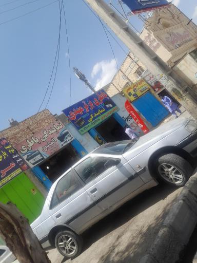 عکس باتری برترمهدی