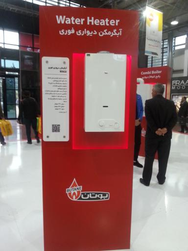 عکس فروشگاه نهاوند تجهیز