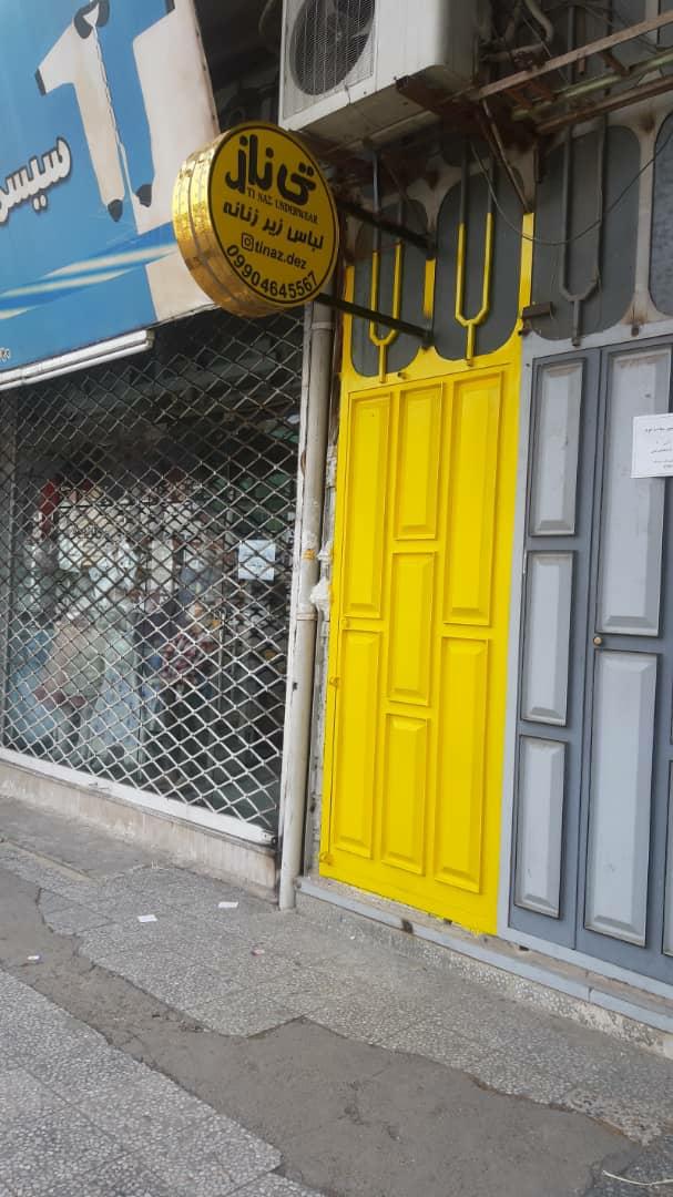 عکس لباس زیر تی ناز