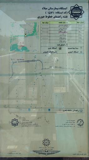 عکس ایستگاه اتوبوس بیمارستان میلاد