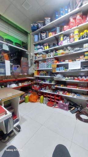 عکس ابزار ارگنجی