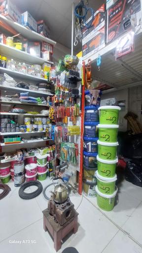 عکس ابزار ارگنجی