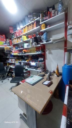 عکس ابزار ارگنجی