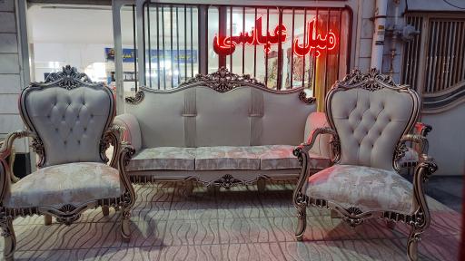 عکس تولیدی مبل عباسی 