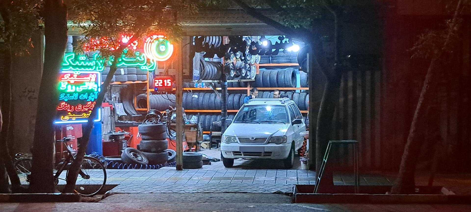 عکس رینگ و لاستیک آل یاسین